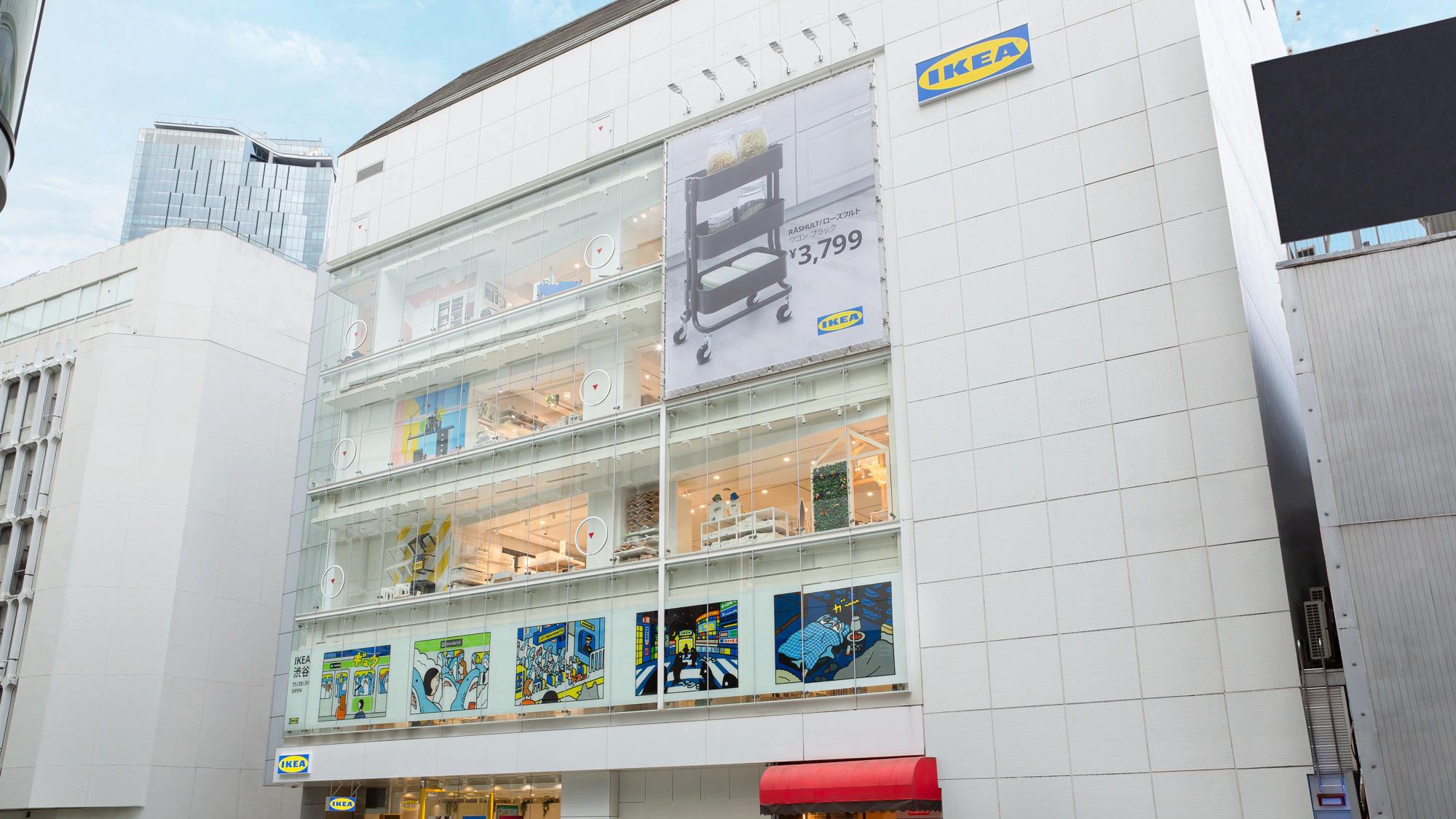 A shop front with big windows. Top right, there's a sign that reads 'IKEA'.